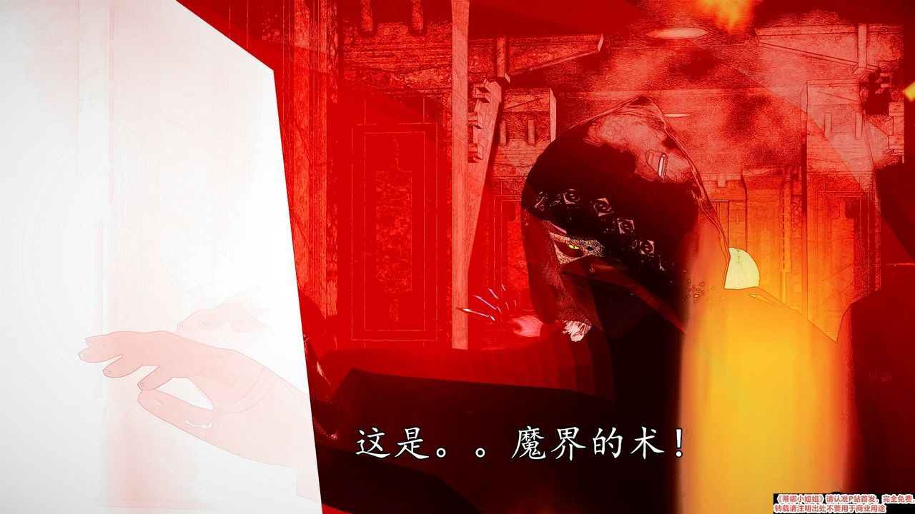 [Tina Xiao Jiejie] 蒂娜小姐姐 Ch. 81-97 [Chinese] [蒂娜小姐姐] 蒂娜小姐姐 第81-97集 [中国語] 943