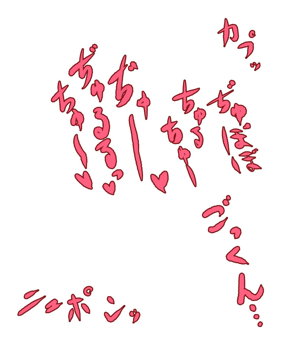 [Mitewow] Ooicchi ni Yoru Tsundere Tekoki (Kantai Collection -KanColle-) [ミテヲ] 大井っちによるツンデレ手コキ (艦隊これくしょん -艦これ-) 8