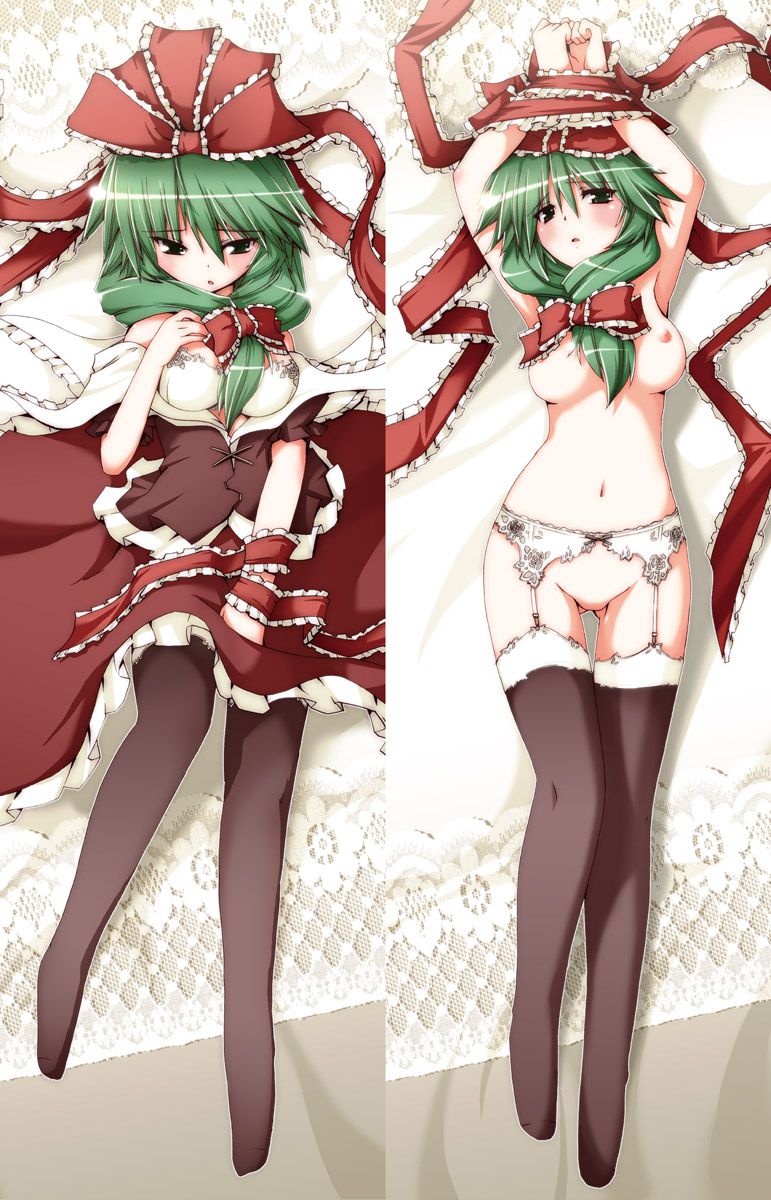 【Touhou Project】Erotic image of Kagiyama Hina ! Part 2 26