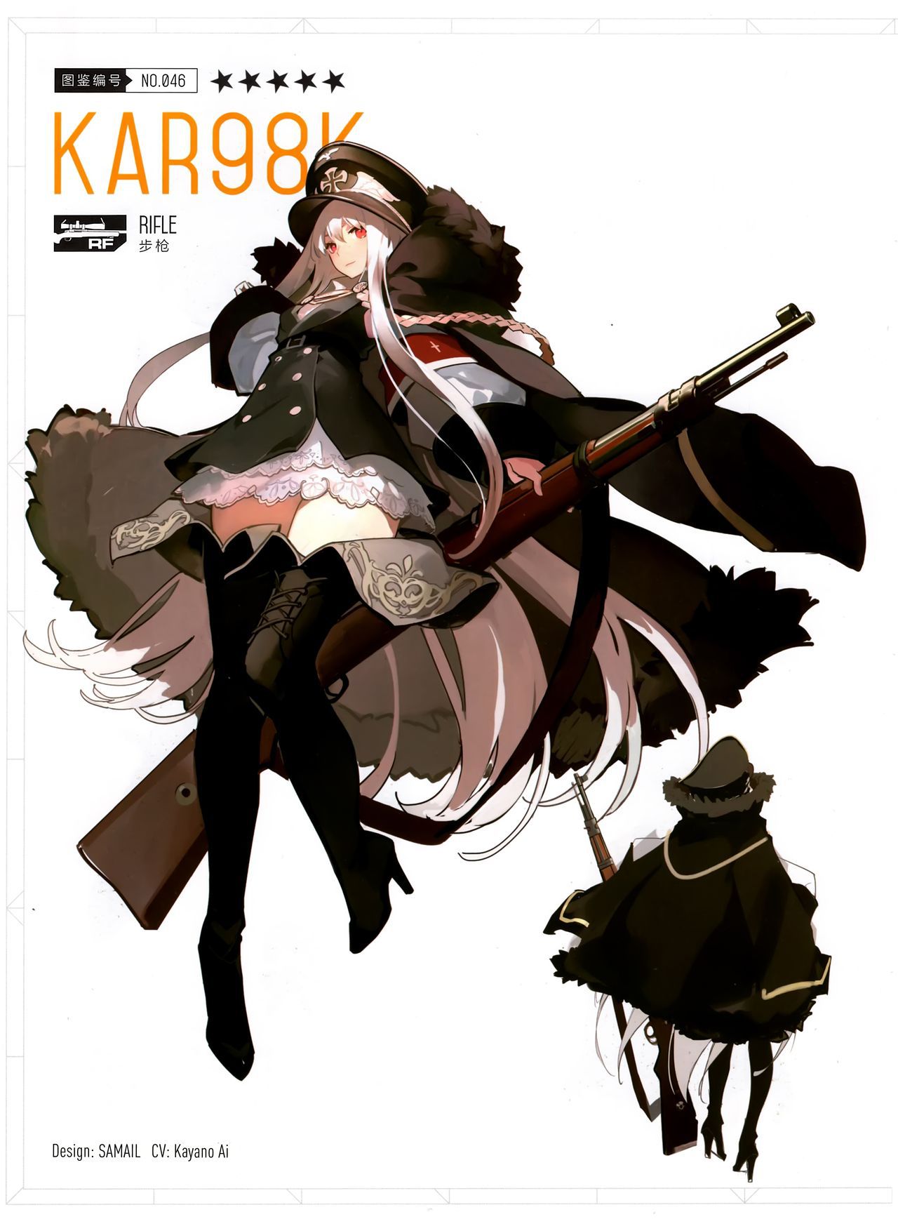 The Art of Girls' Frontline Vol.1 [English] 19