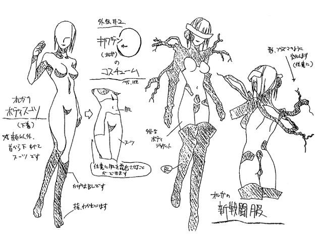 Demon Beast Invasion Design from 2chan 妖獣教室設定稿 from 双葉 18