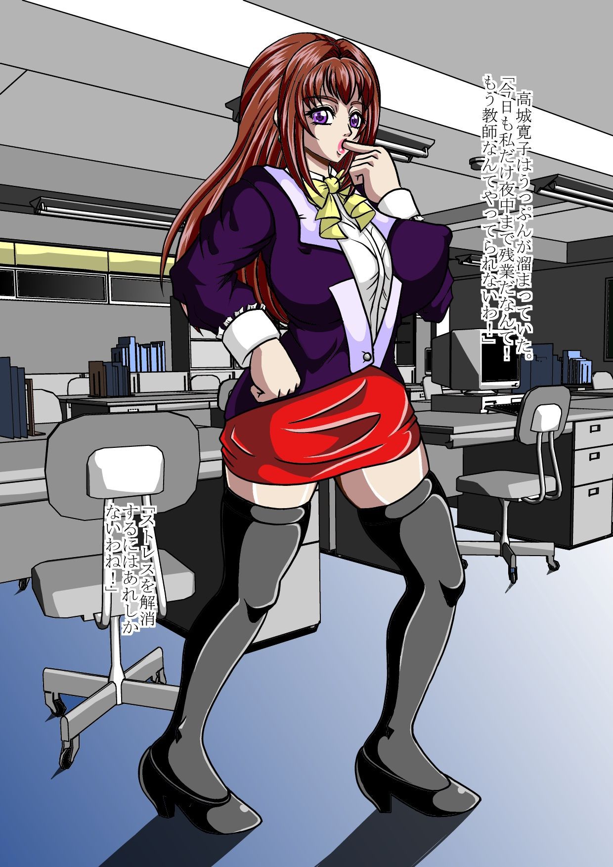 [Pyramid House] Yoru No Roshutsu Gakuen | Exposure at Night School (Bible Black) [ピラミッドハウス] 夜の露出学園 (Bible Black) 60