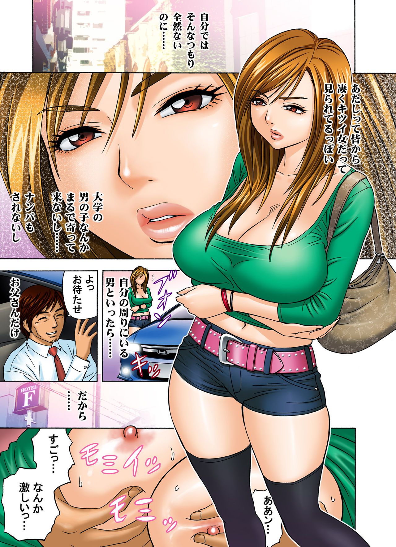Tatsunami Youtoku - Lucky Earth Library 3 [リファイア] ラッキーアースライブラリー Vol.3 52