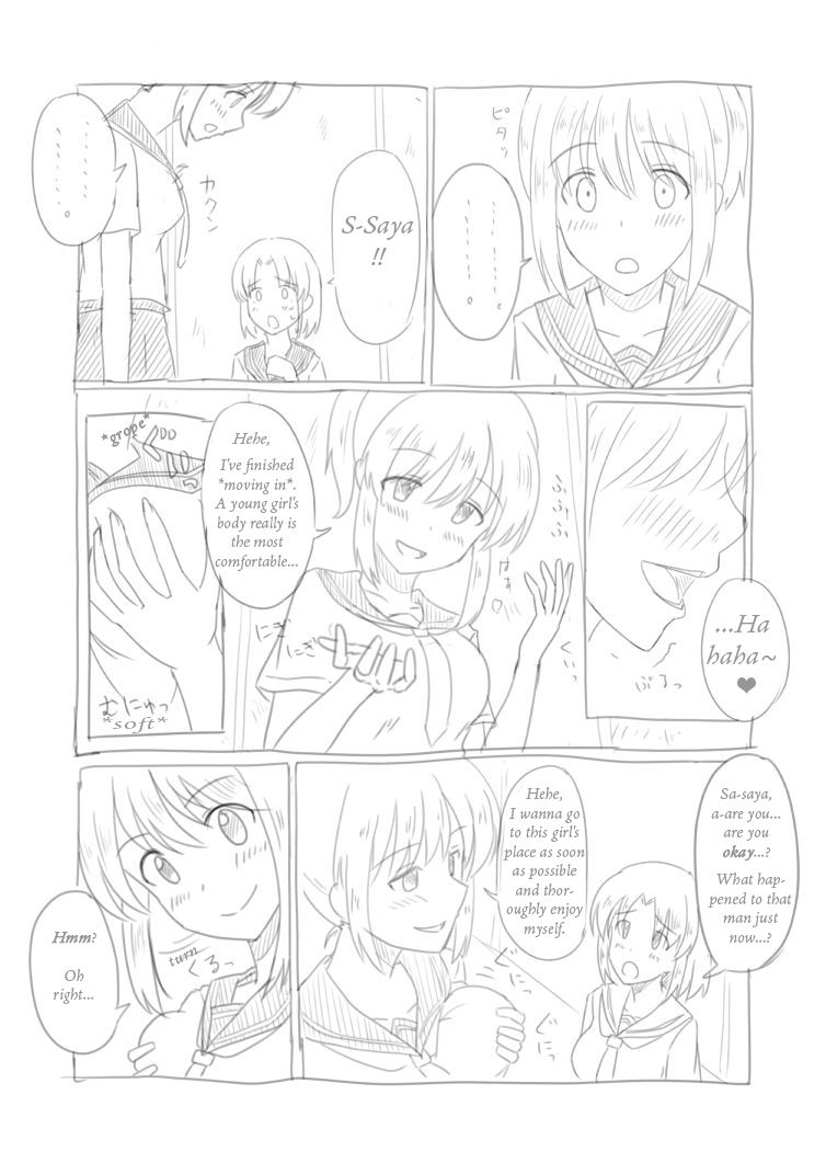 [seiroA] Sneaking In (Possession) (English Translated) 5