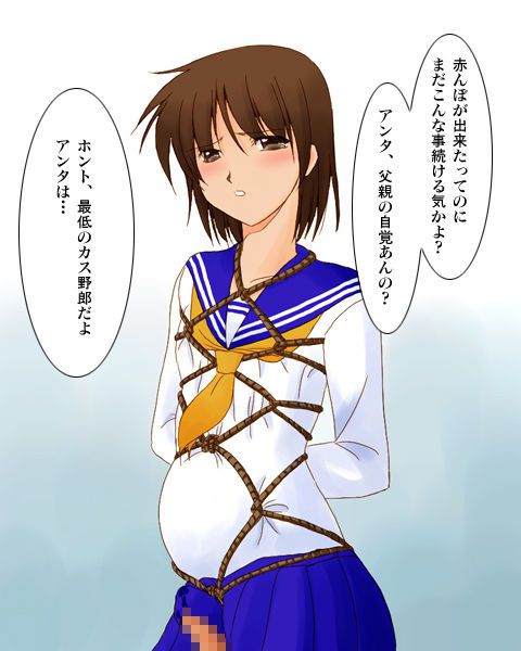 [Hetarecchi] Sailor fuku wo kita kawaii otouto wo shibariagete zubozubo shitai! [へたれっち] セーラー服を着た可愛い弟を縛り上げてズポズポしたい！ 27