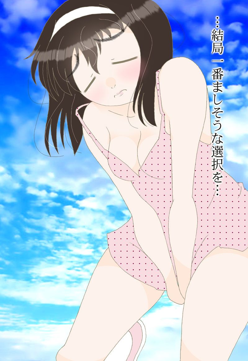 [2nd] [This ship] [ship this] a cute second erotic image of Tenryu-chan 11