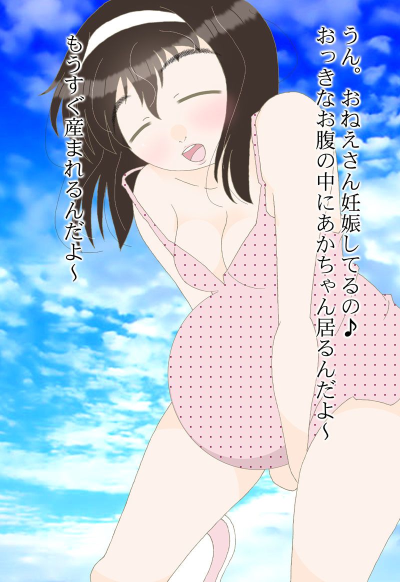 [2nd] [This ship] [ship this] a cute second erotic image of Tenryu-chan 25