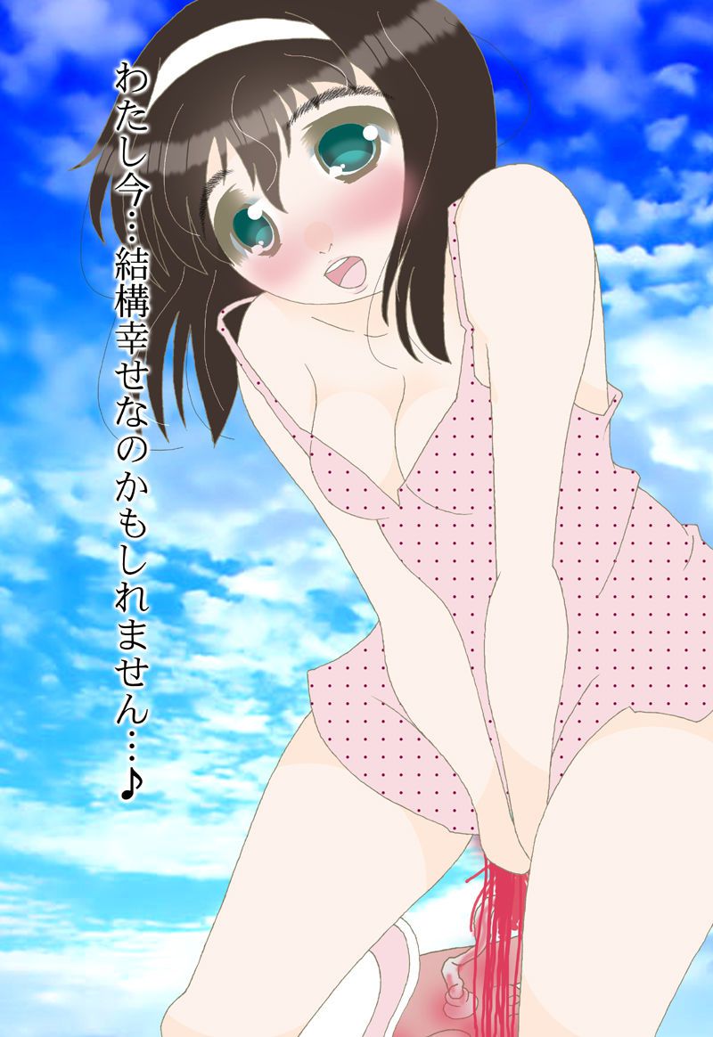 [2nd] [This ship] [ship this] a cute second erotic image of Tenryu-chan 30