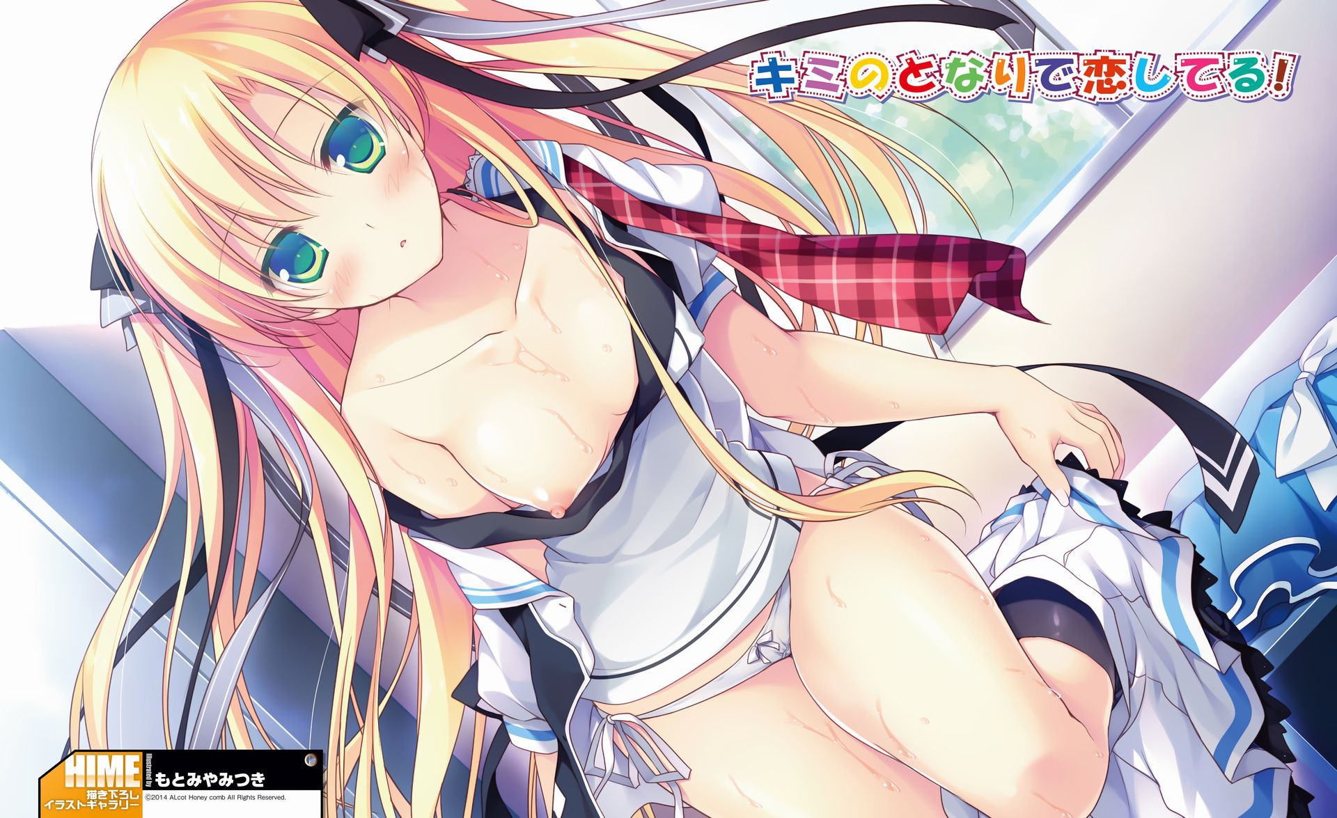 vol.627 to put the Erokawa image of two-dimensional girl intently 17