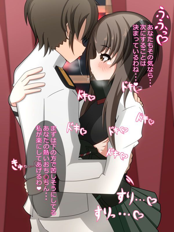 [Hajime-san.] Taihou-chan to Love Love Ecchi! (Kantai Collection -KanColle-) [はじめさん。] 大鳳ちゃんとラブラブえっち！ (艦隊これくしょん -艦これ-) 13