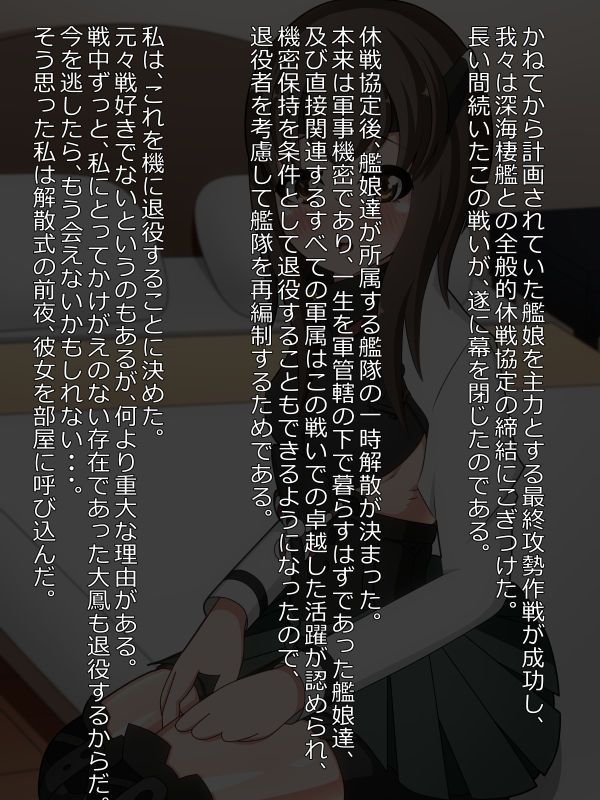 [Hajime-san.] Taihou-chan to Love Love Ecchi! (Kantai Collection -KanColle-) [はじめさん。] 大鳳ちゃんとラブラブえっち！ (艦隊これくしょん -艦これ-) 2