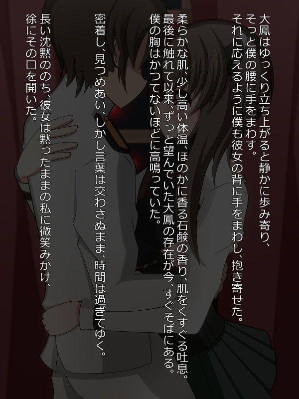 [Hajime-san.] Taihou-chan to Love Love Ecchi! (Kantai Collection -KanColle-) [はじめさん。] 大鳳ちゃんとラブラブえっち！ (艦隊これくしょん -艦これ-) 4