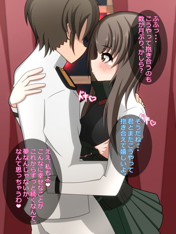 [Hajime-san.] Taihou-chan to Love Love Ecchi! (Kantai Collection -KanColle-) [はじめさん。] 大鳳ちゃんとラブラブえっち！ (艦隊これくしょん -艦これ-) 5