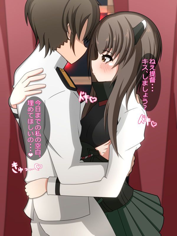 [Hajime-san.] Taihou-chan to Love Love Ecchi! (Kantai Collection -KanColle-) [はじめさん。] 大鳳ちゃんとラブラブえっち！ (艦隊これくしょん -艦これ-) 6