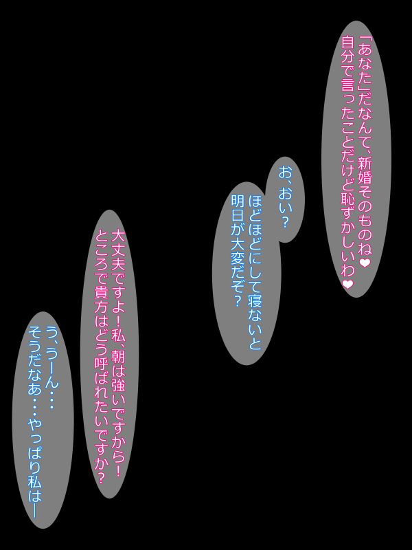 [Hajime-san.] Taihou-chan to Love Love Ecchi! (Kantai Collection -KanColle-) [はじめさん。] 大鳳ちゃんとラブラブえっち！ (艦隊これくしょん -艦これ-) 73