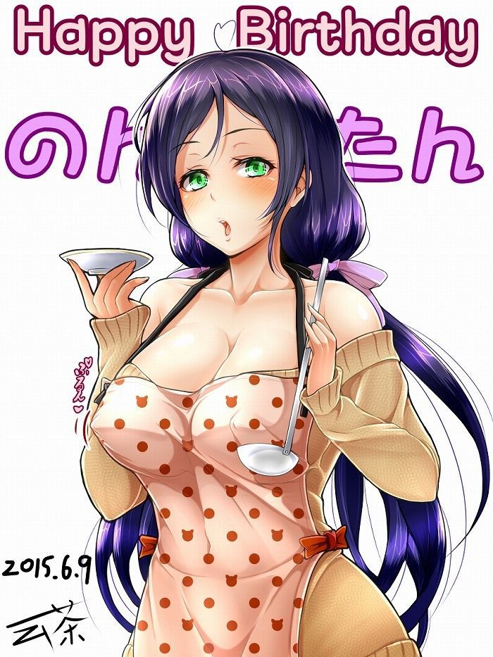 Love Live! 31 photos] of the clothes busty image of Nozomi Tojo is inviting masturbation 23