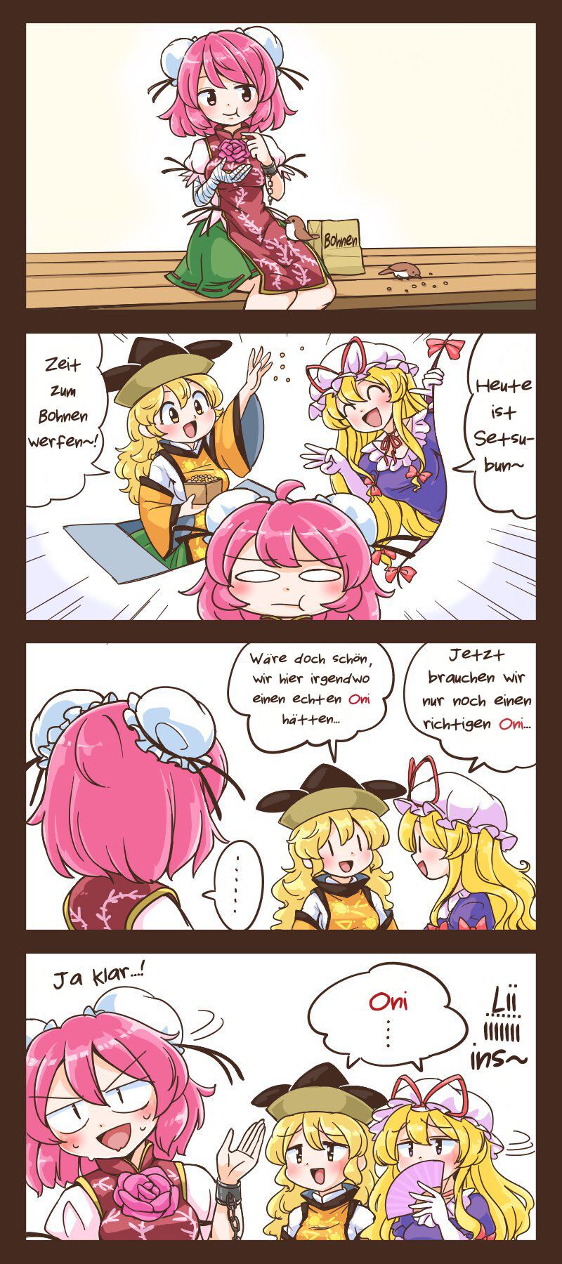 Touhou Random Minicomics (German) [Reality Dreamers] 110