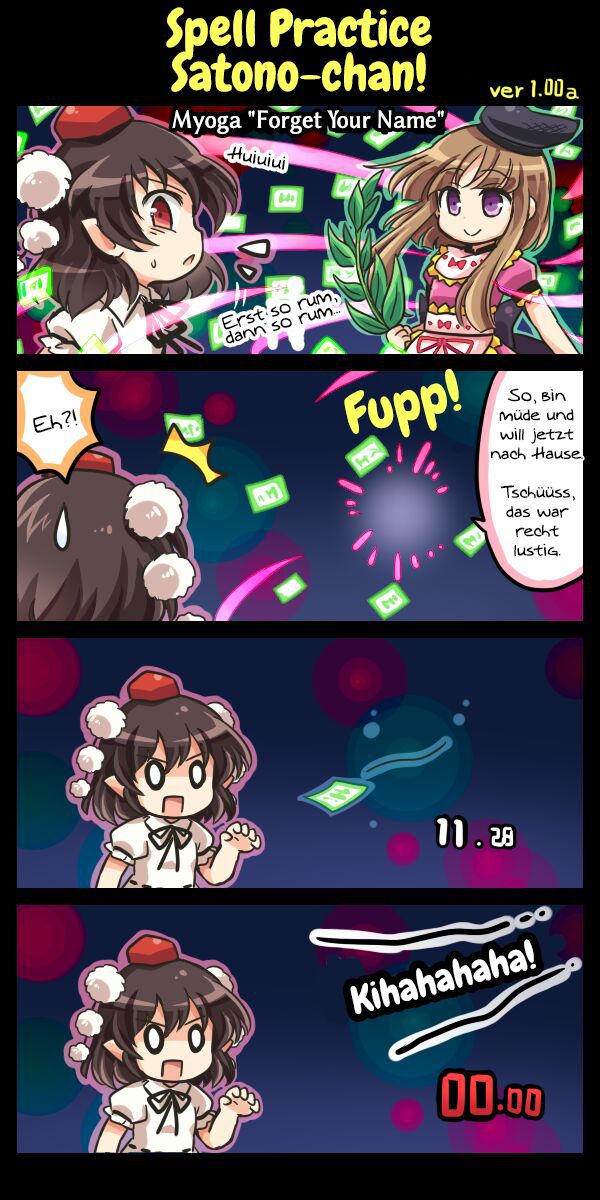 Touhou Random Minicomics (German) [Reality Dreamers] 220