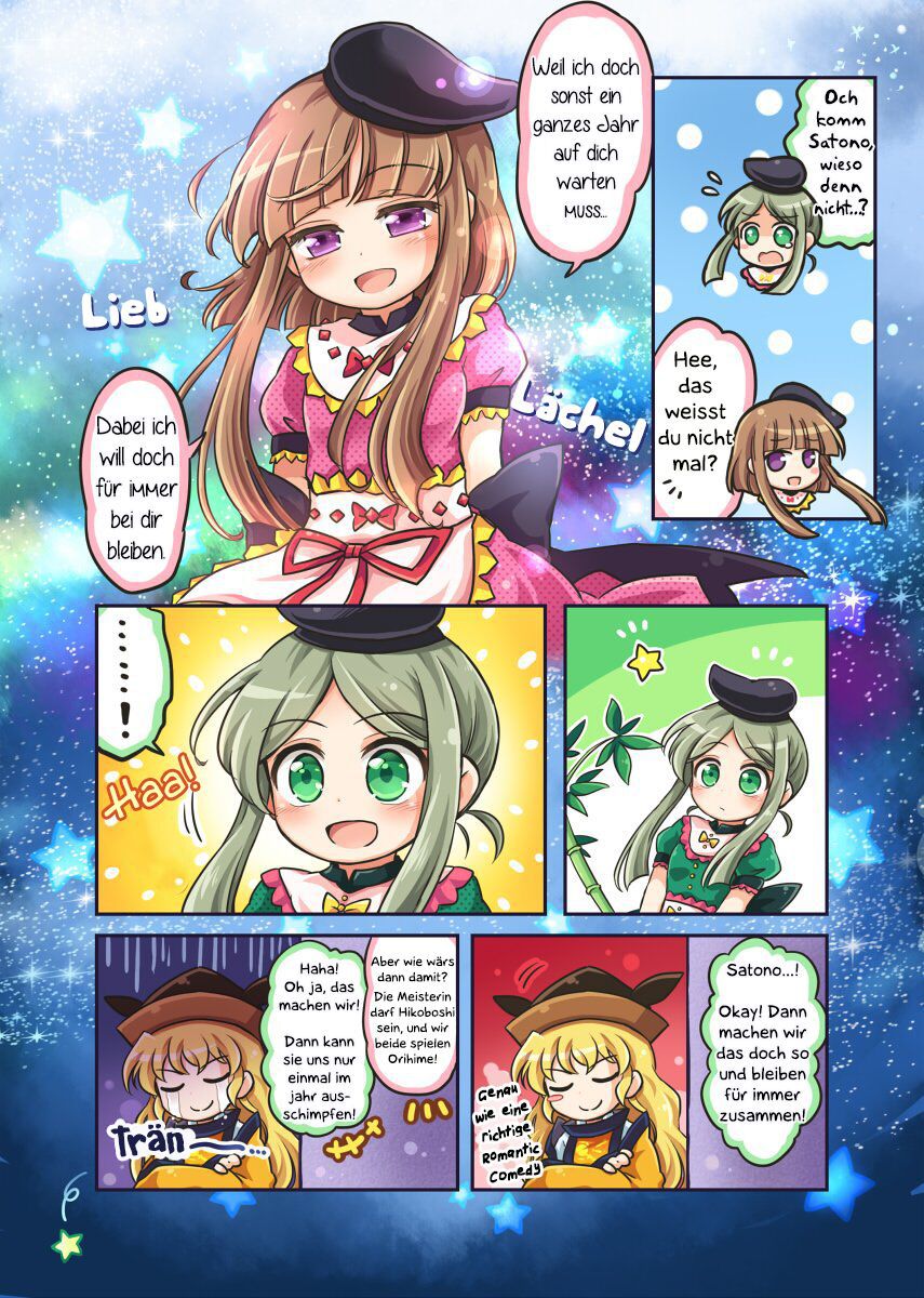 Touhou Random Minicomics (German) [Reality Dreamers] 223