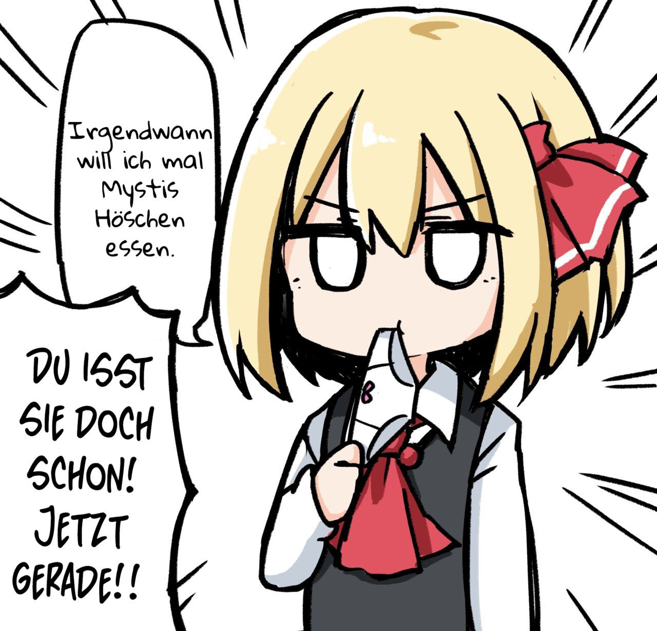 Touhou Random Minicomics (German) [Reality Dreamers] 296