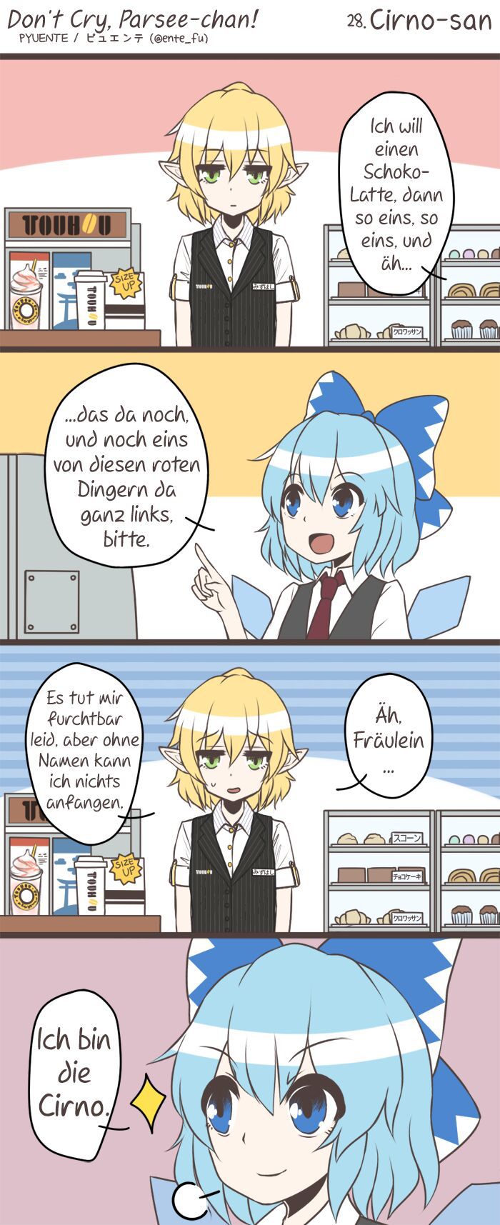 Touhou Random Minicomics (German) [Reality Dreamers] 51