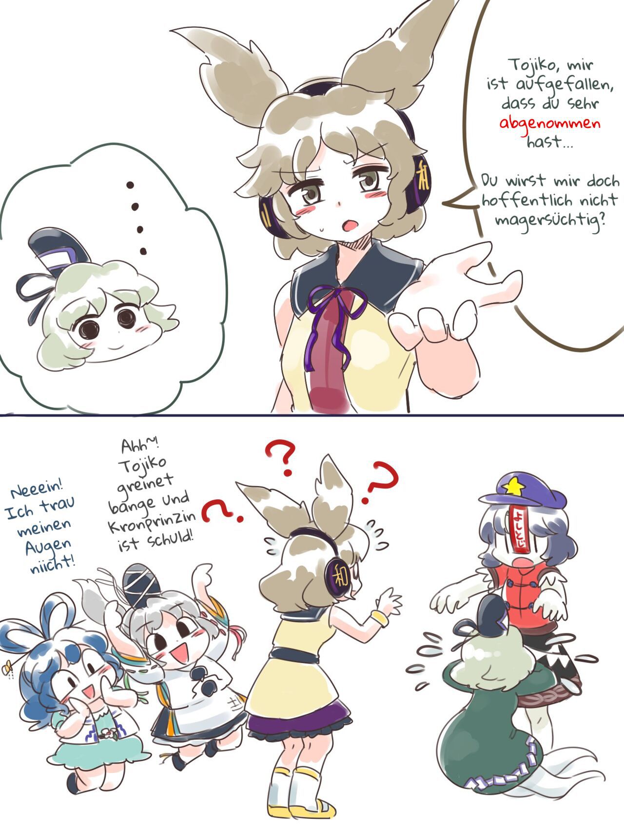 Touhou Random Minicomics (German) [Reality Dreamers] 96