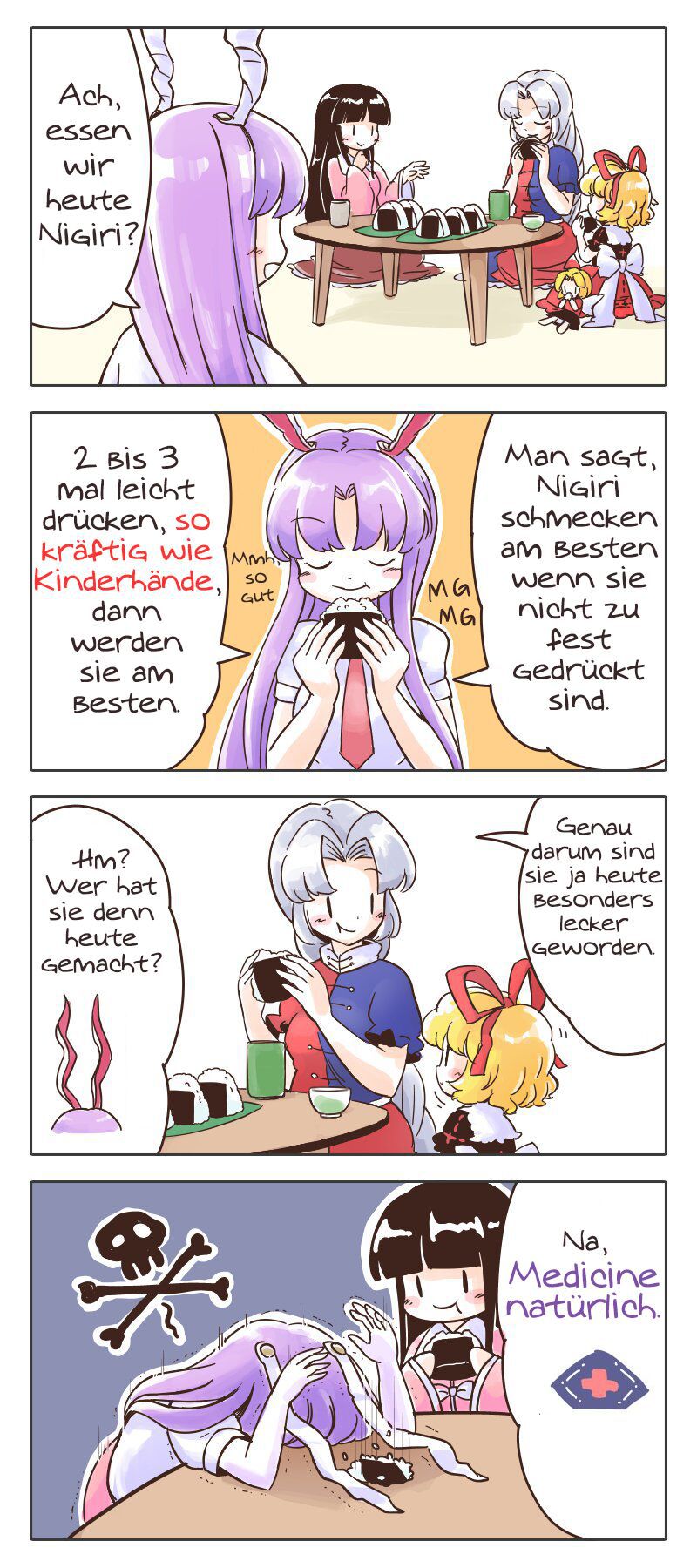 Touhou Random Minicomics (German) [Reality Dreamers] 99