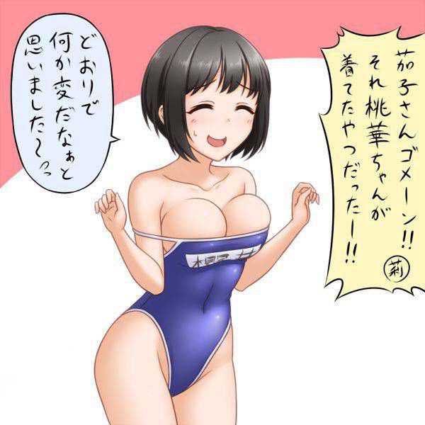 【画像105枚】デレマスエロ画像の効能。 7【アイドルマスターシンデレラガールズ】 31