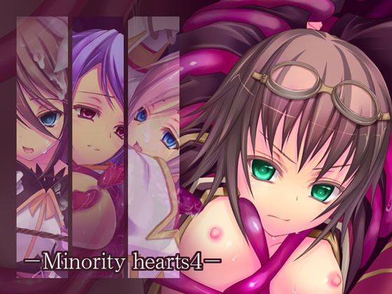 [Sakurasaku Koubou] Minority hearts4 [桜咲く工房] Minority hearts4 1