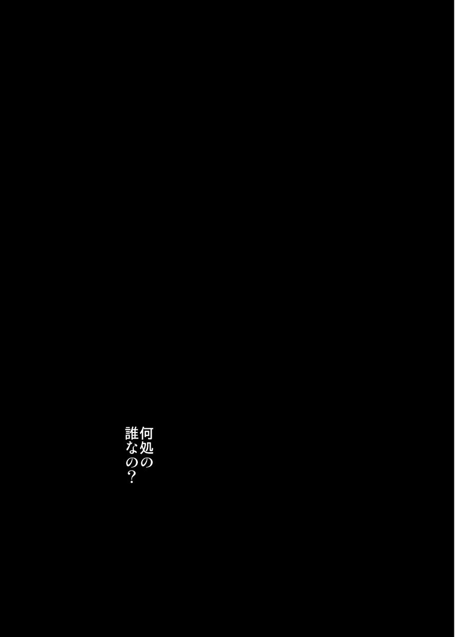 [Pixiv Collection]彩社長(110212) 64