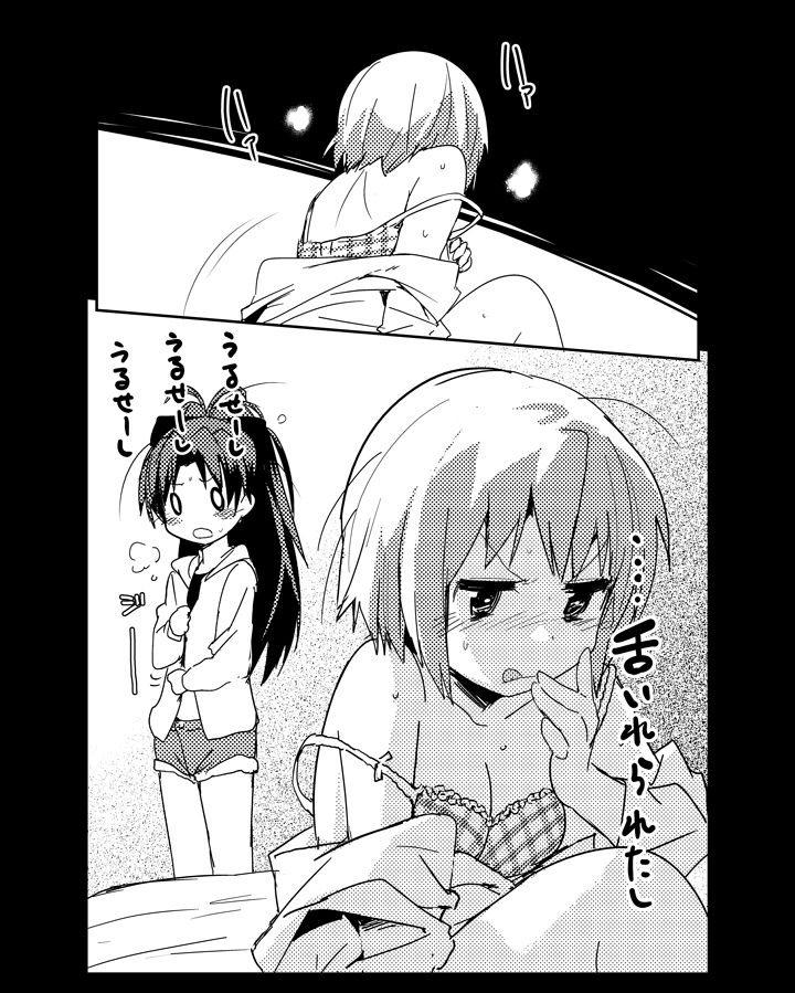 [two-dimensional] rich lesbian women finally they the eyes that have sex every once in a while candy Lily image wwwww part07 [Yuri] 20