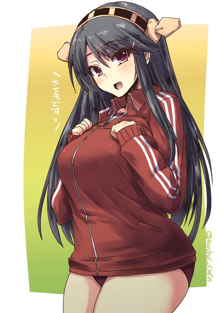 A humongous picture of Haruna 47