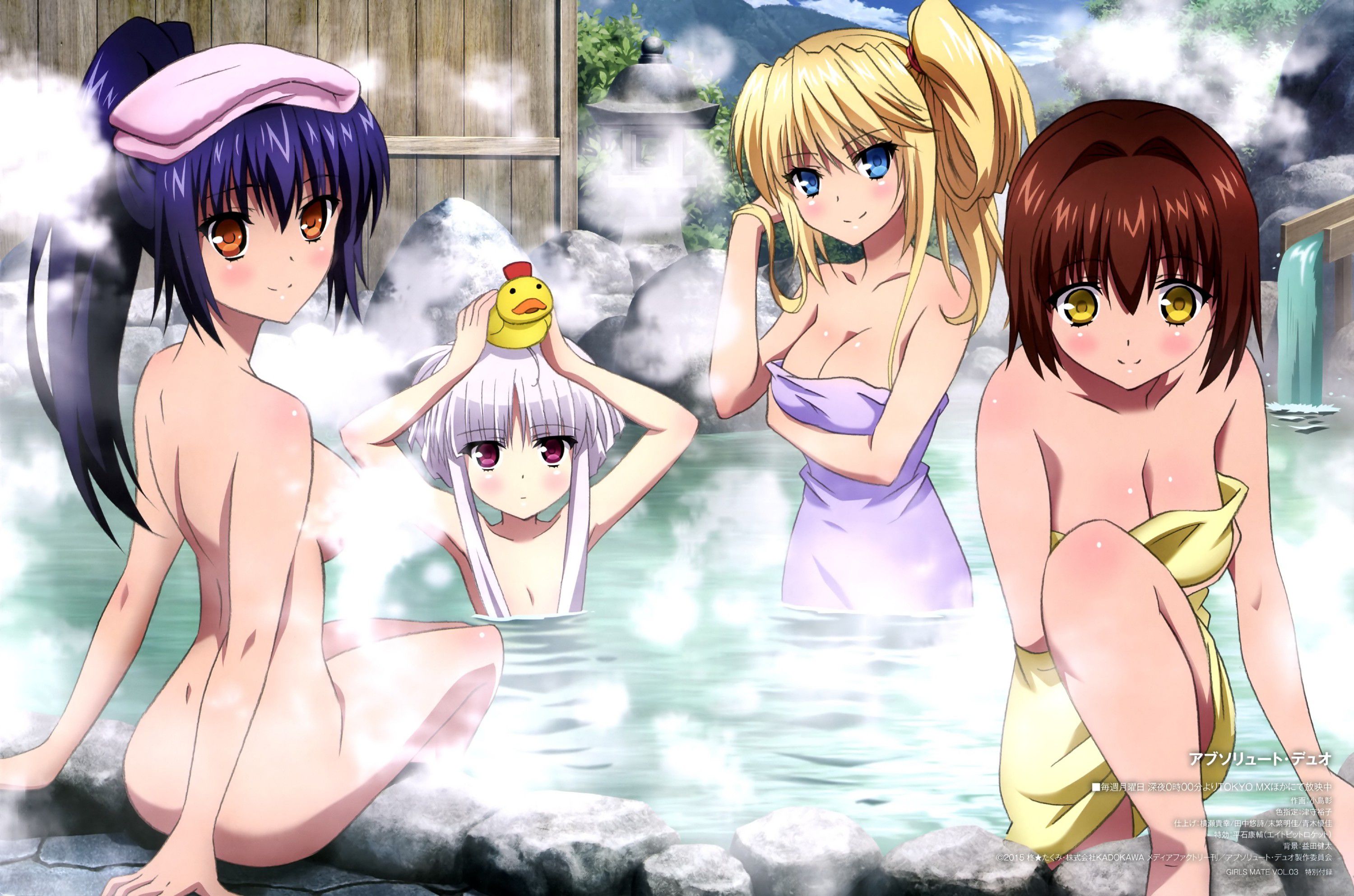 I will review the erotic image of the bath and hot spring 19