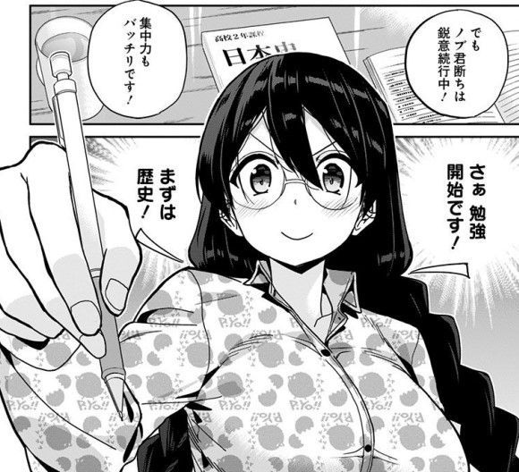 モネさんのマジメすぎるつき合い方 セミカラー版 第2巻「第2巻でヒロインたちの乳首解禁！フェチ要素よりもラブコメ展開が強くなって楽しいぞ♪」 アニメ キャプチャー画像 8