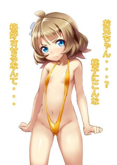 [104 photos] de mas... Erotic pictures.... 5 [The Idolm @ ster Cinderella Girls] 10