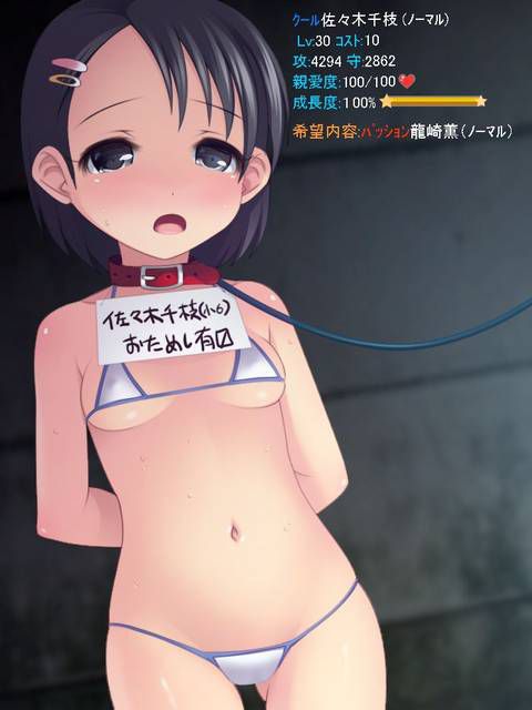 [104 photos] de mas... Erotic pictures.... 5 [The Idolm @ ster Cinderella Girls] 75