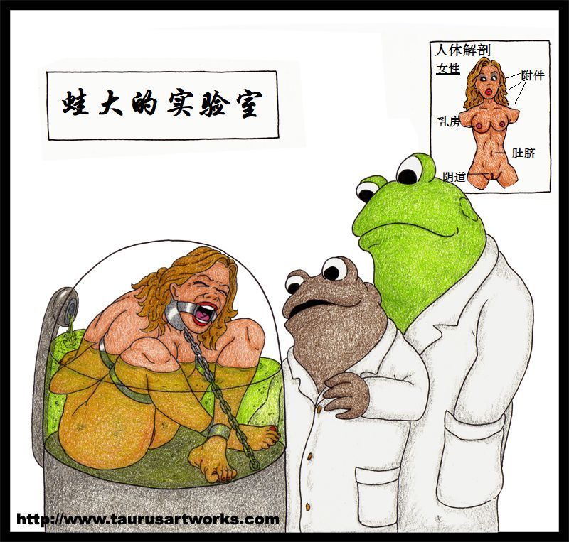 [taurusartworks] FROG & TOAD【大头翻译】 3