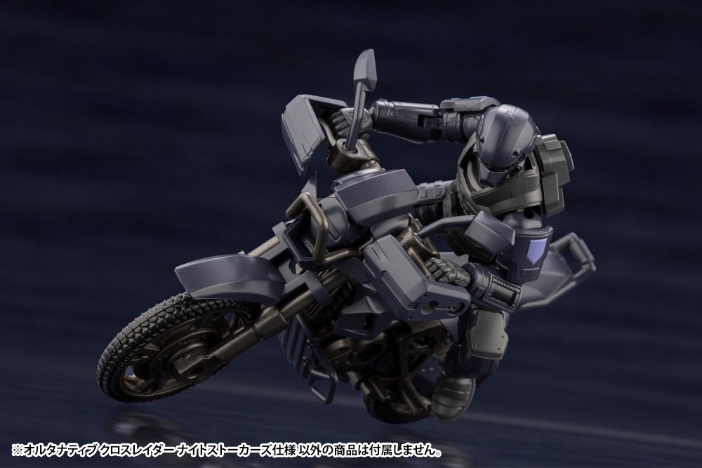 Hexa Gear Alternative Cross Raider (Night Stalkers Ver.) 1/24 Scale Model Kit [bigbadtoystore.com] Hexa Gear Alternative Cross Raider (Night Stalkers Ver.) 1/24 Scale Model Kit 5