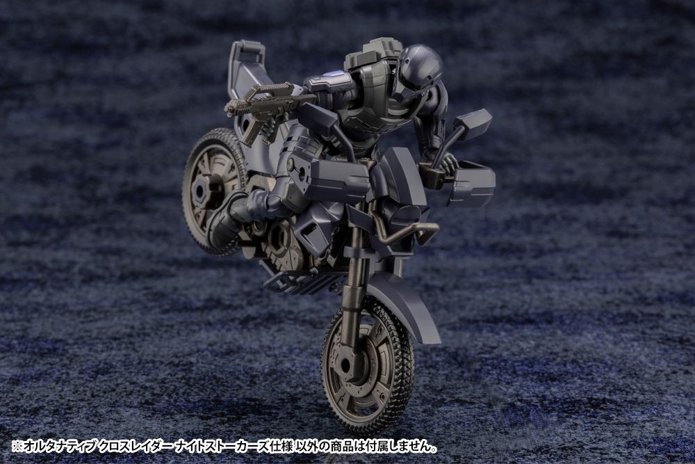 Hexa Gear Alternative Cross Raider (Night Stalkers Ver.) 1/24 Scale Model Kit [bigbadtoystore.com] Hexa Gear Alternative Cross Raider (Night Stalkers Ver.) 1/24 Scale Model Kit 6