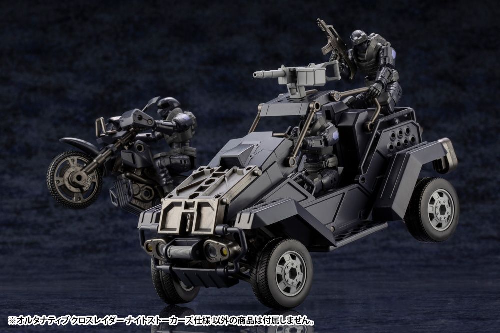 Hexa Gear Alternative Cross Raider (Night Stalkers Ver.) 1/24 Scale Model Kit [bigbadtoystore.com] Hexa Gear Alternative Cross Raider (Night Stalkers Ver.) 1/24 Scale Model Kit 7