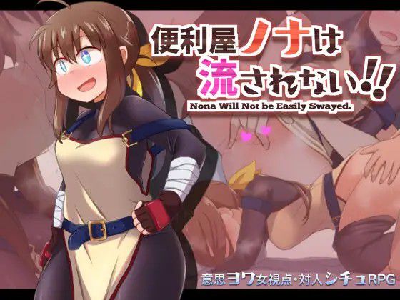 【Good news】 Erotic doujin RPG, to the strongest class abundant harvest ever ... 2