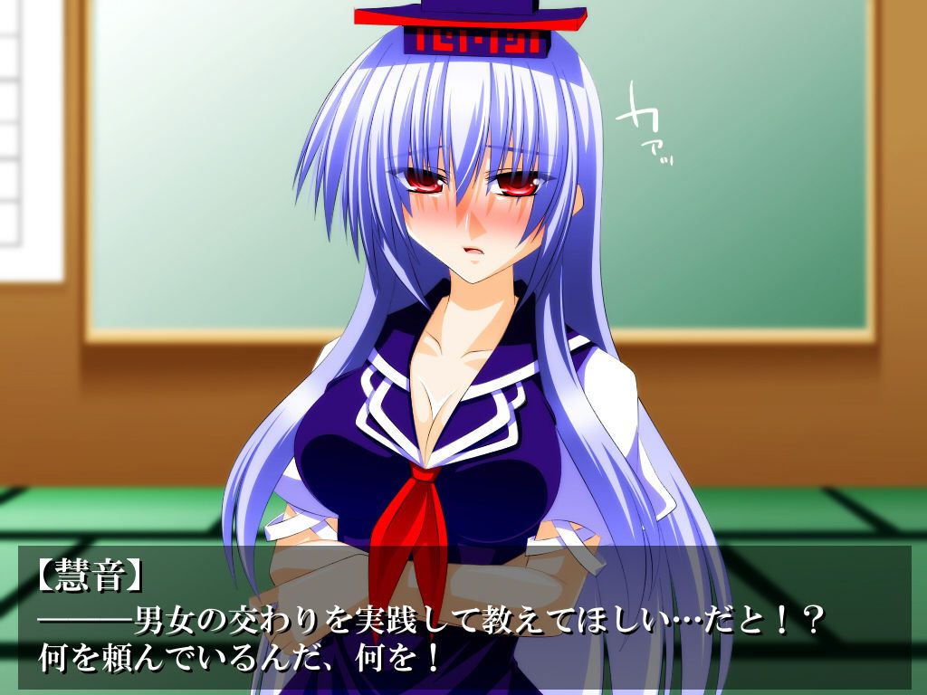 [Fake gate] Keine-Sensei no Hoken Taiiku Jitsugi-hen (Touhou Project) [Fake gate] 慧音先生の保健体育実技編 (東方 Project) 16