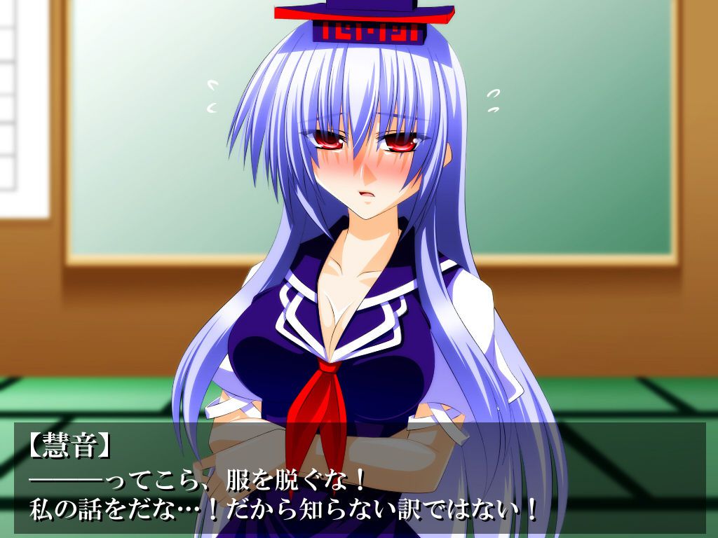 [Fake gate] Keine-Sensei no Hoken Taiiku Jitsugi-hen (Touhou Project) [Fake gate] 慧音先生の保健体育実技編 (東方 Project) 24