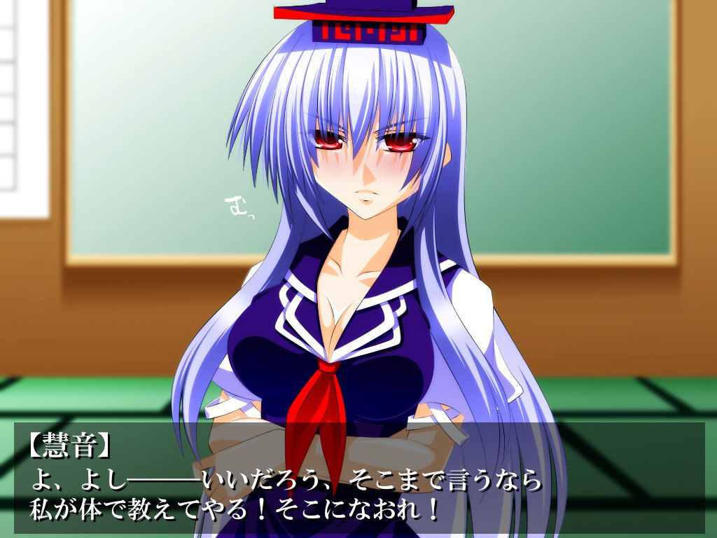 [Fake gate] Keine-Sensei no Hoken Taiiku Jitsugi-hen (Touhou Project) [Fake gate] 慧音先生の保健体育実技編 (東方 Project) 26