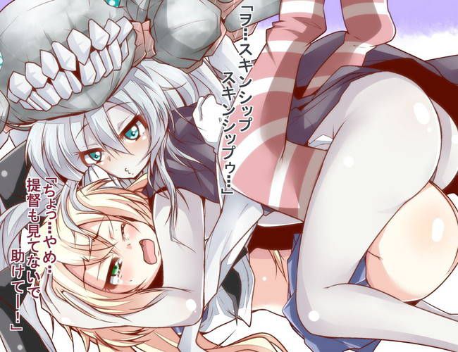 [43 pieces of ship] deep sea ship, aircraft carrier display Class (Kubo) secondary erotic image boring! Part1 24