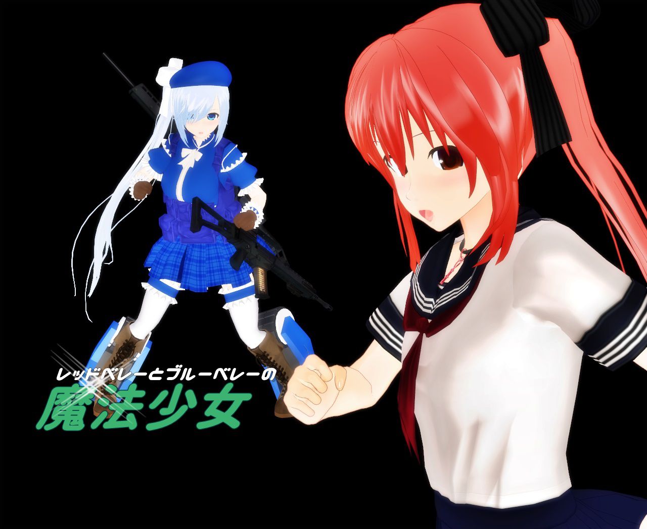 [Aosusuki Dakuna] Red Beret to Blue Beret no Mahou Shoujo [青薄 だくな] レッドベレーとブルーベレーの魔法少女 105