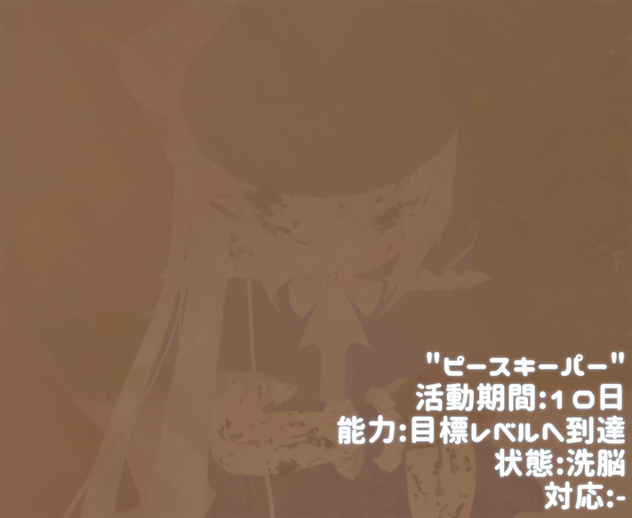 [Aosusuki Dakuna] Red Beret to Blue Beret no Mahou Shoujo [青薄 だくな] レッドベレーとブルーベレーの魔法少女 647