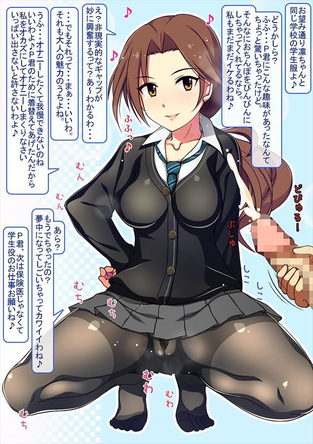 70 Photos of Mizuki Kawashima [de Armas (Ster Cinderella Girls)] 30