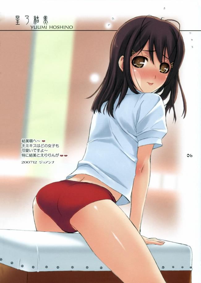 The person who wants to do in the erotic picture of bloomers gather! 13