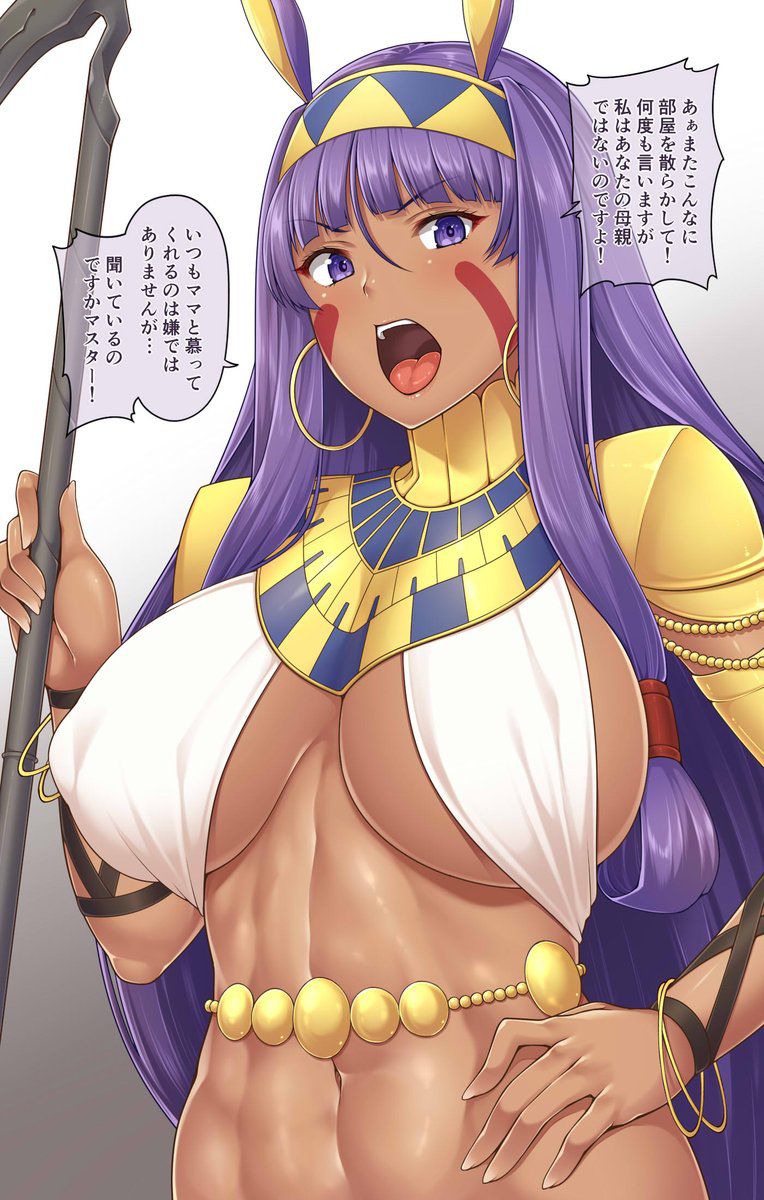 It is made to twitch by the breasts blame crazy terumi girl heroines wwwwpart70 29